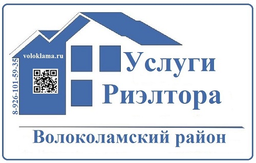 Агентство недвижимости Вариант в Дедовске