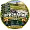 priznanie-zemelnogo-uchastka-vymorochnym-volokolamsk-lotoshino-shahovskaya-istra1.webp