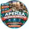 Снять недвижимость / Аренда недвижимости | Волоколамск, Лотошино, Шаховская, Истра Снять недвижимость в Волоколамске, Лотошино, Шаховской и Истре: аренда объектов недвижимости для проживания, работы и бизнеса. Аренда недвижимости на длительный и краткосрочный срок — Волоколамск, Лотошино, Шаховская, Истра.